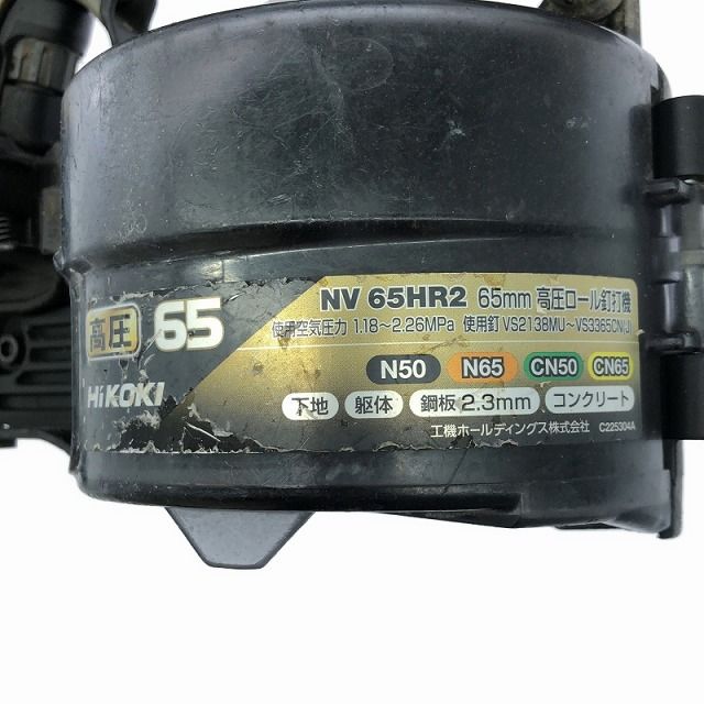 ハイコーキ 65mm