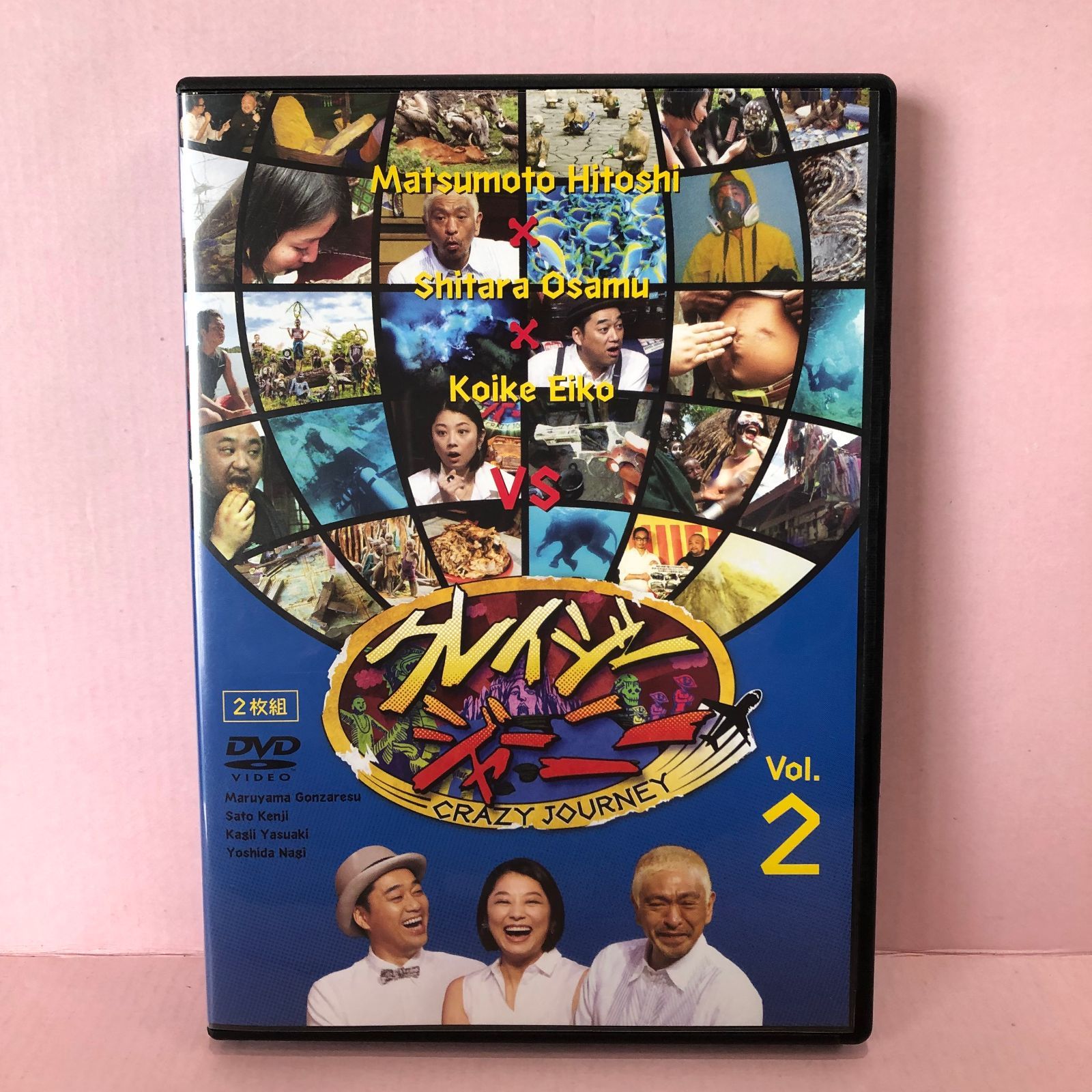 □クレイジージャーニー Vol.2 [DVD] 中古品 smedv085824 - メルカリ