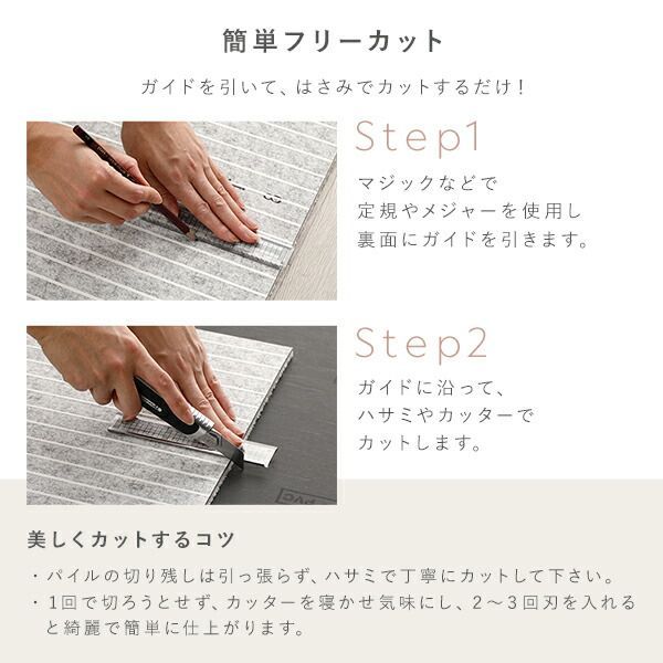 フロアマット インテリア雑