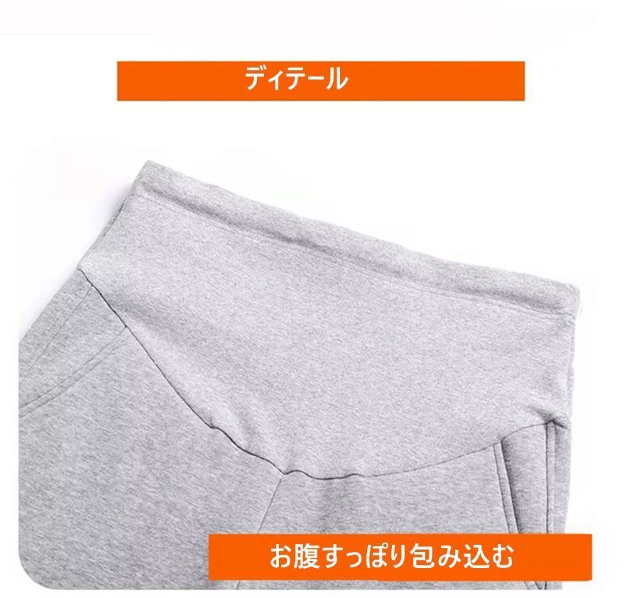 産前