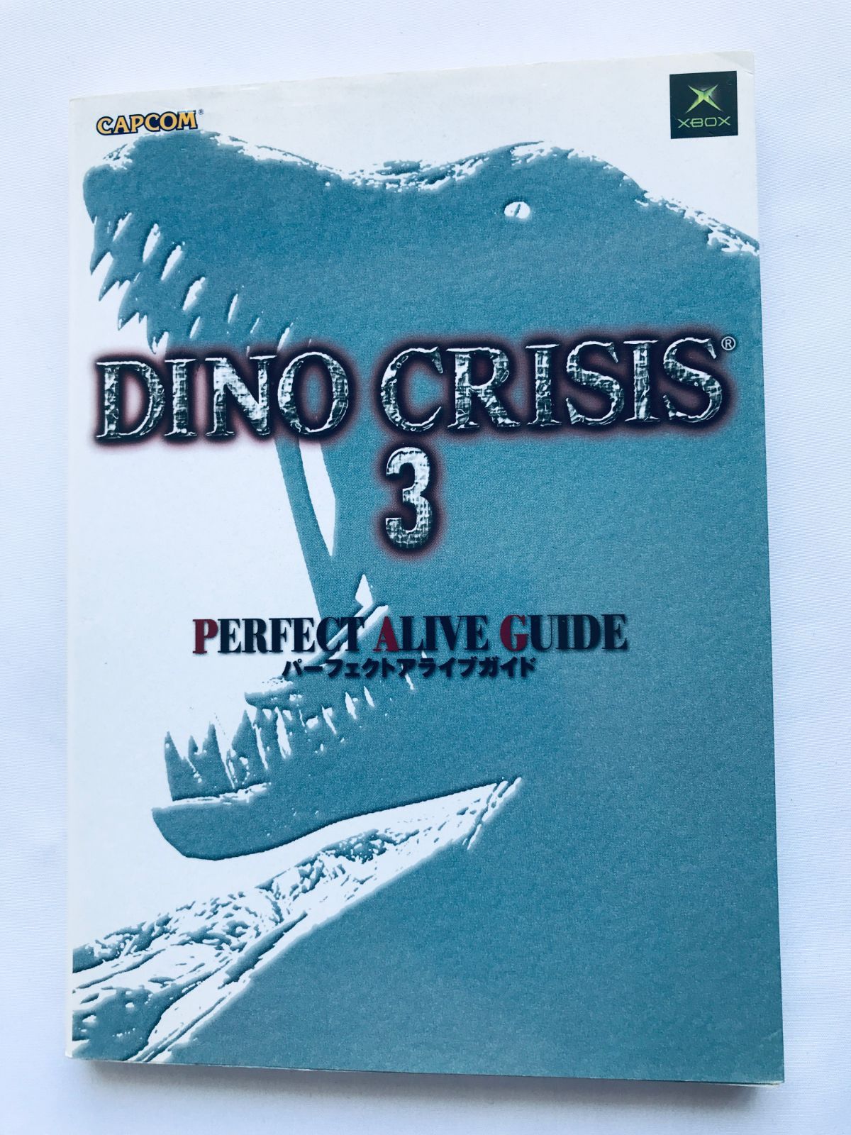 ディノクライシス3 パーフェクトアライブガイド Xbox 攻略本 初版 Dino 