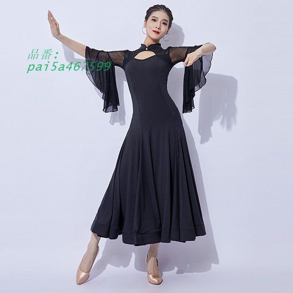社交ダンス ドレス 社交ダンス 衣装 ワンピース モダン ルンバ レッスン着 長袖 pai5a467599