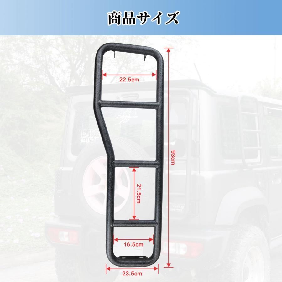 ジムニー リアラダー JB64 リアドアテールラダー はしご JB74W