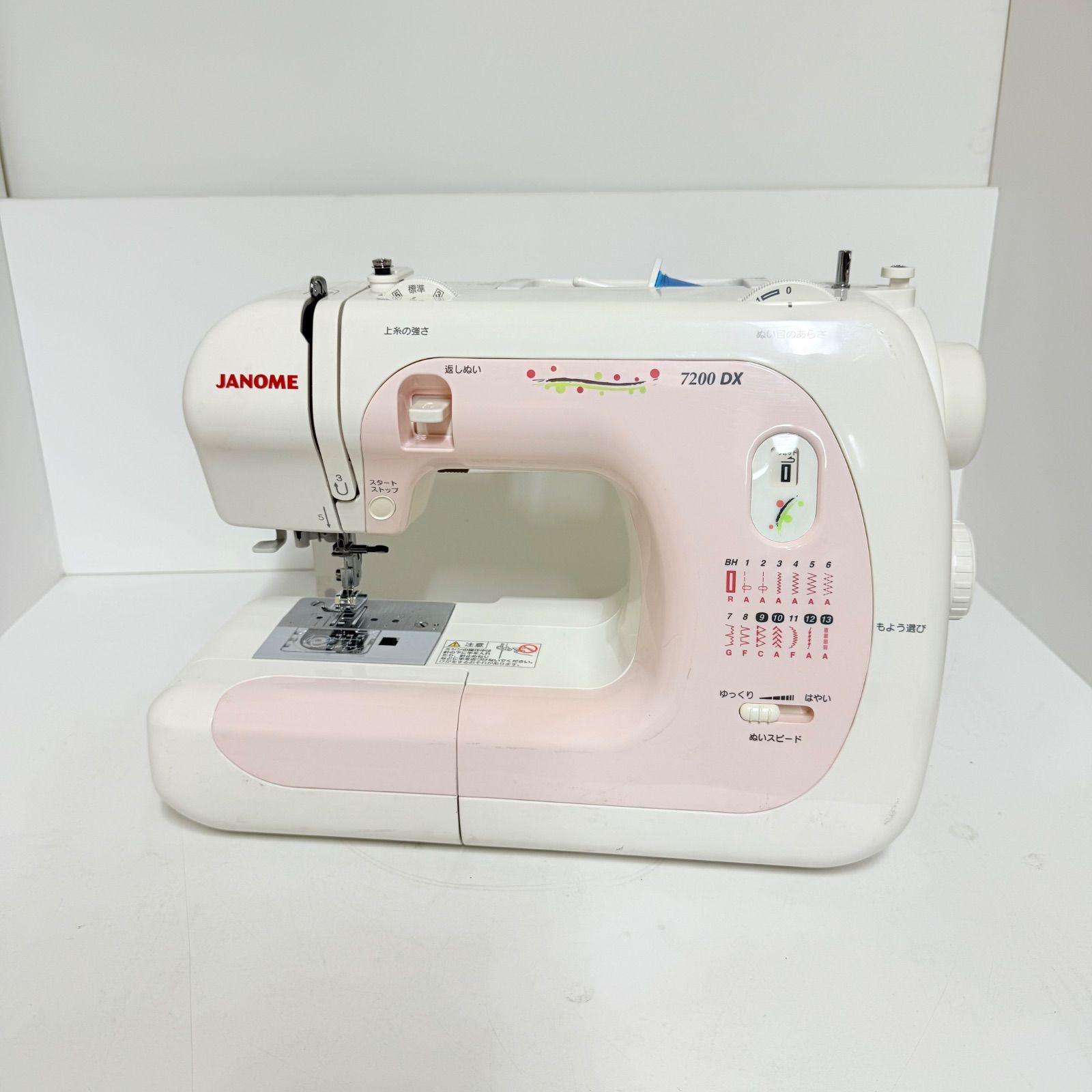 ジャノメミシン 7200DX ピンク 自動糸通し機能付き 厚地も縫える 家庭用電動ミシン