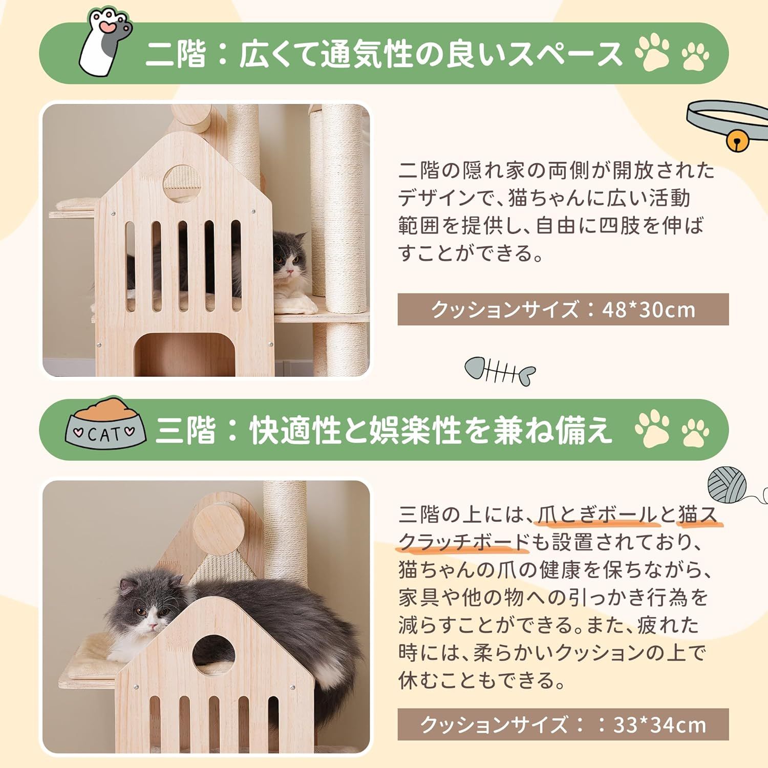 付き