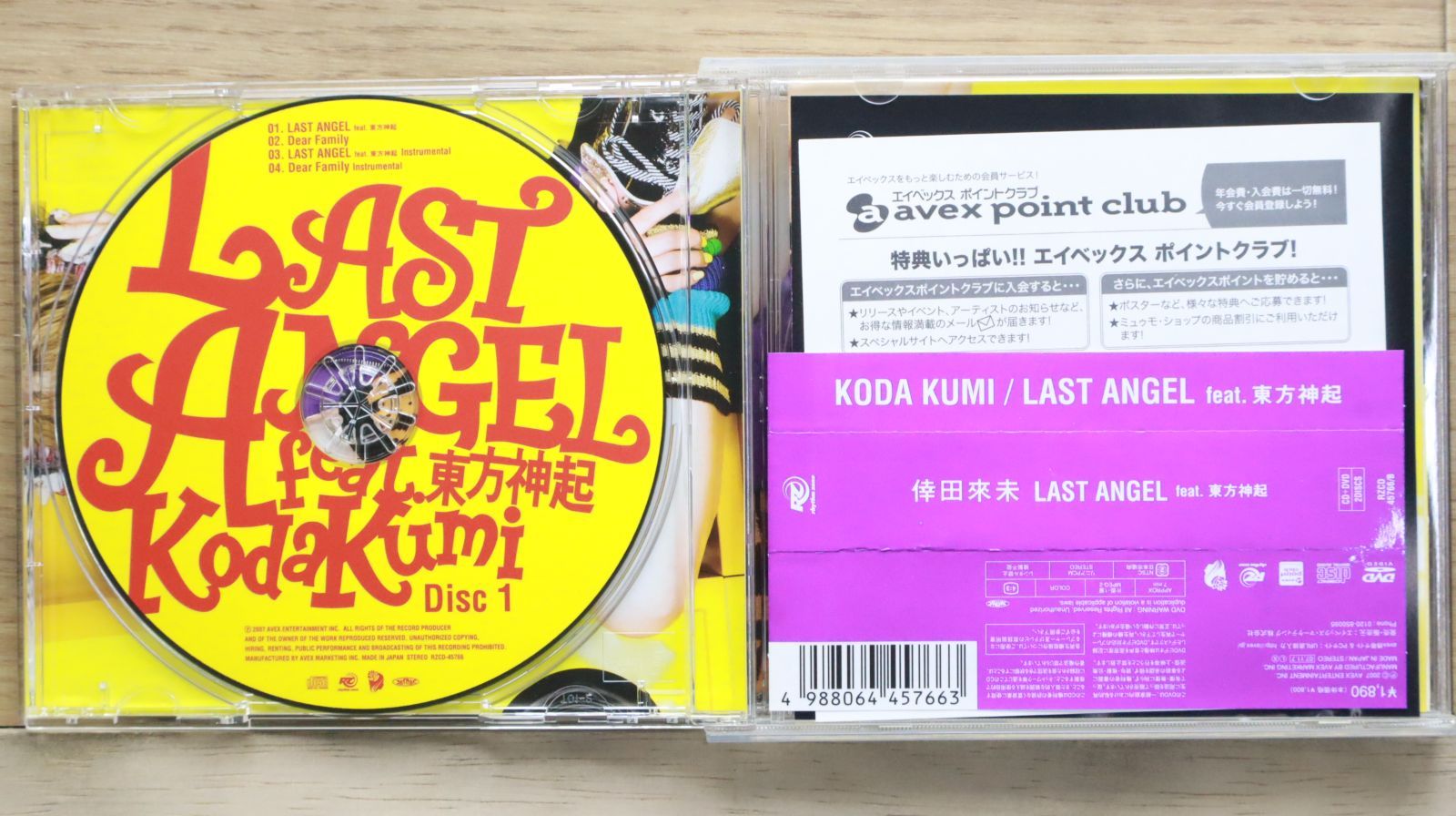 (未使用･未開封品)　犬猫 [DVD] gsx453j 国内盤CD☆倖田來未/Kumi Koda□ LAST ANGEL feat.東方神起(DVD