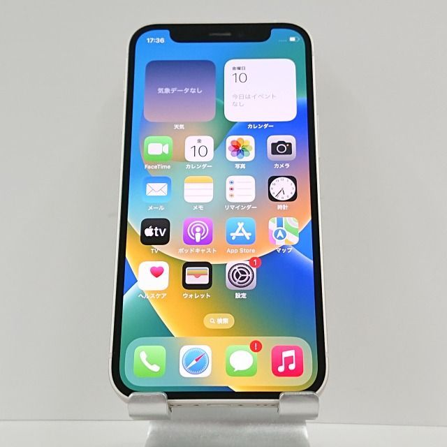 特別セーフ iPhone12 mini 128GB docomo ホワイト 本体 n07326 40500円