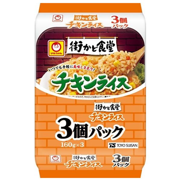 東洋水産 街かど食堂 チキンライス 3個パック 160g×3個 ×8個入× 2ケース ｜ レトルト ご飯 パック ごはんパック チキンライス