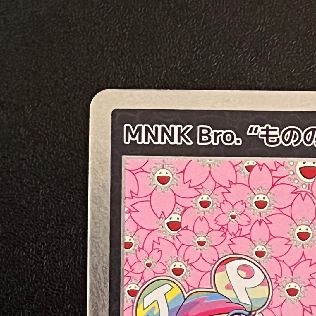 WAVYさん村上隆さんサイン入り】MMMK Bro.レコード おまけカード