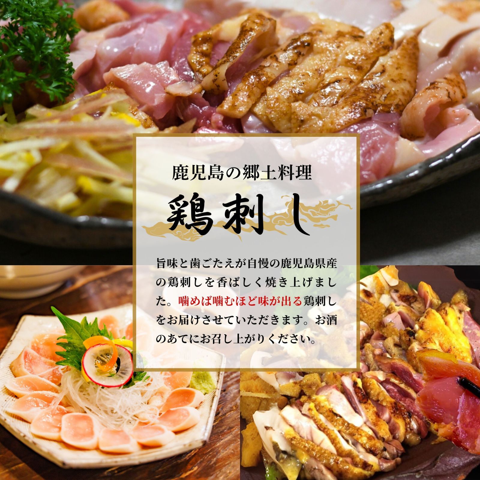 予約殺到 豪華1㎏超え◎老舗鶏肉専門店