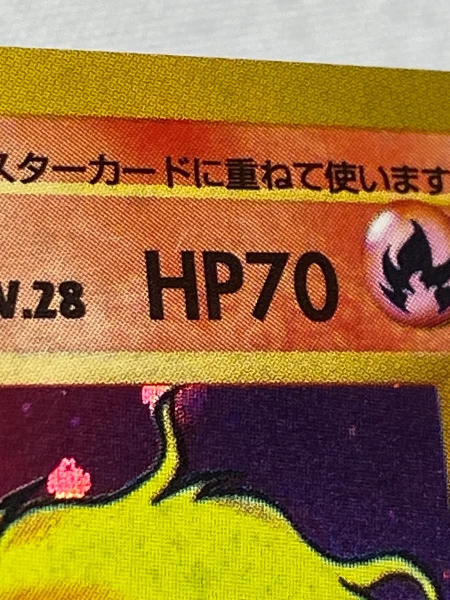 ブースター LV.28 ☆ [旧裏面] No.136 ポケモンジャングル 傷