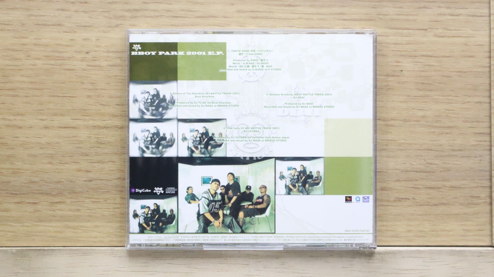 新品未開封！B-BOY PARK ORIGINAL SOUNDTRACK Amazon.co.jp: B-BOY PARK ORIGINAL SOUNDTRACK FREE STYLE Vol