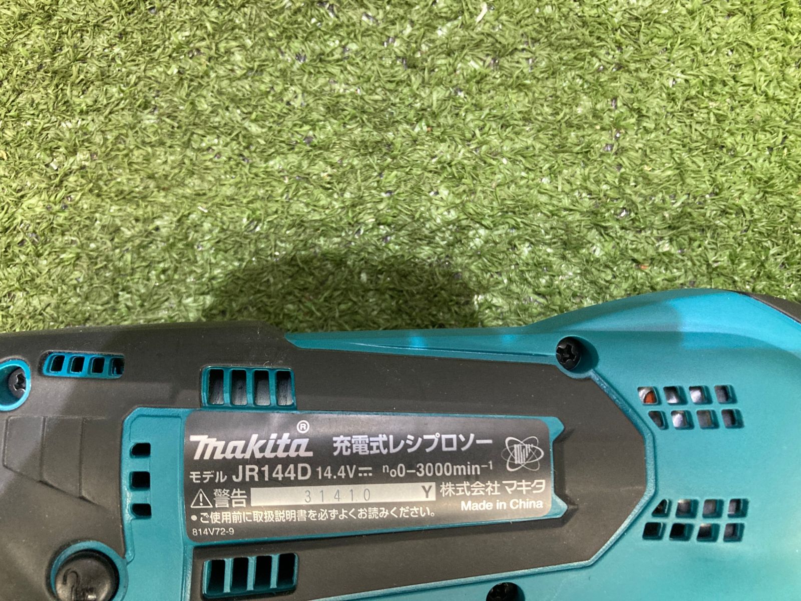 JR144DRF IT147ZFFJ0Y1