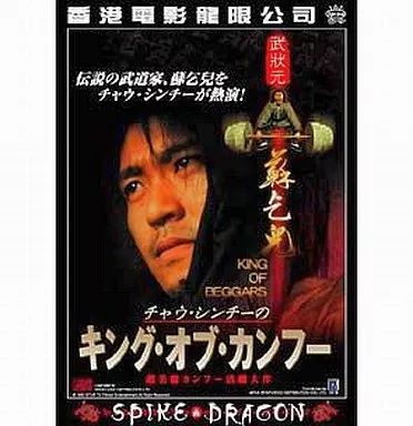 (美品) 激レア CD 香港 EXPLOSION カンフー映画 値下げしました。 Amazon.co.jp: CD 香港EXPLOSION カンフー映画主題歌集サウンド
