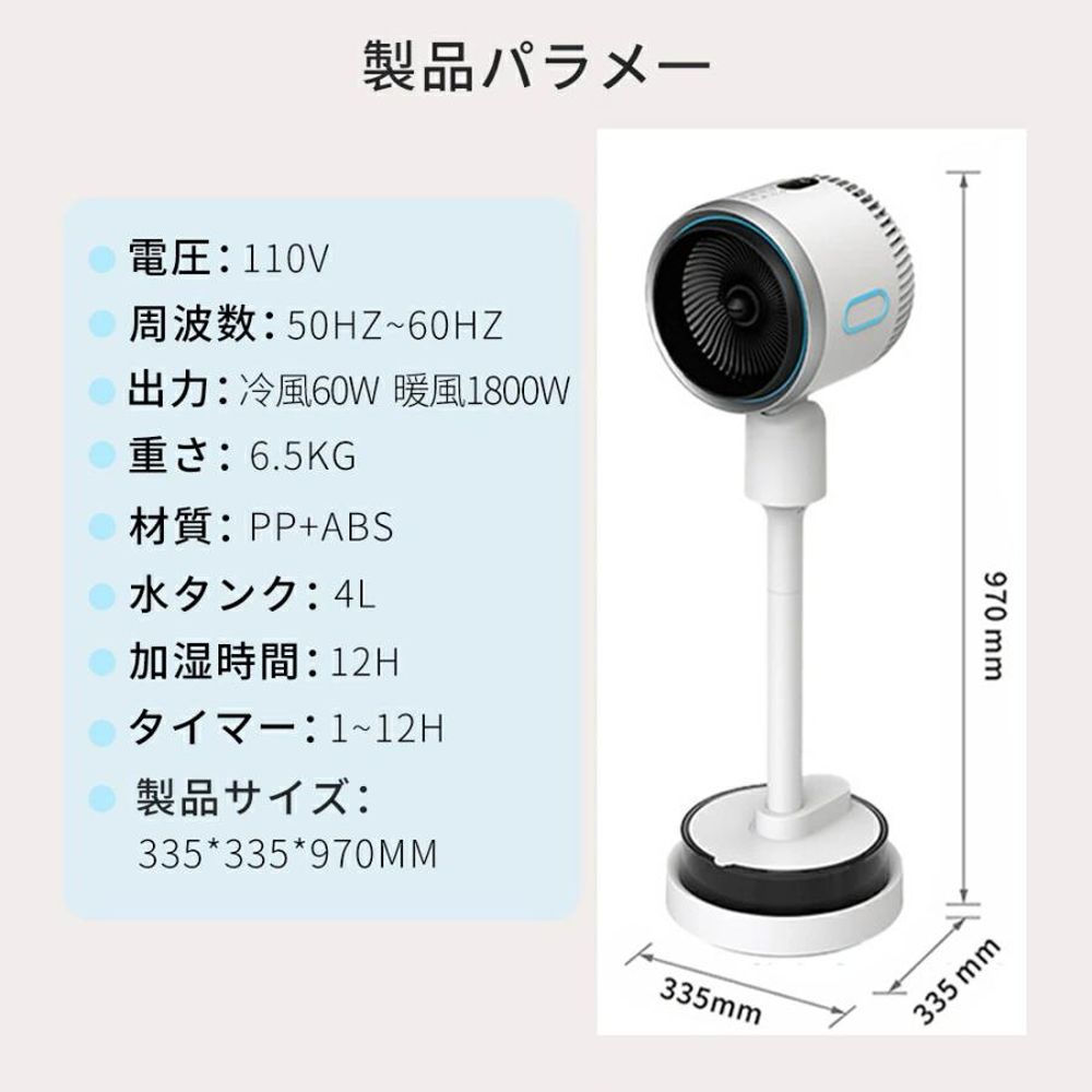 自動首振り冷暖兼用
