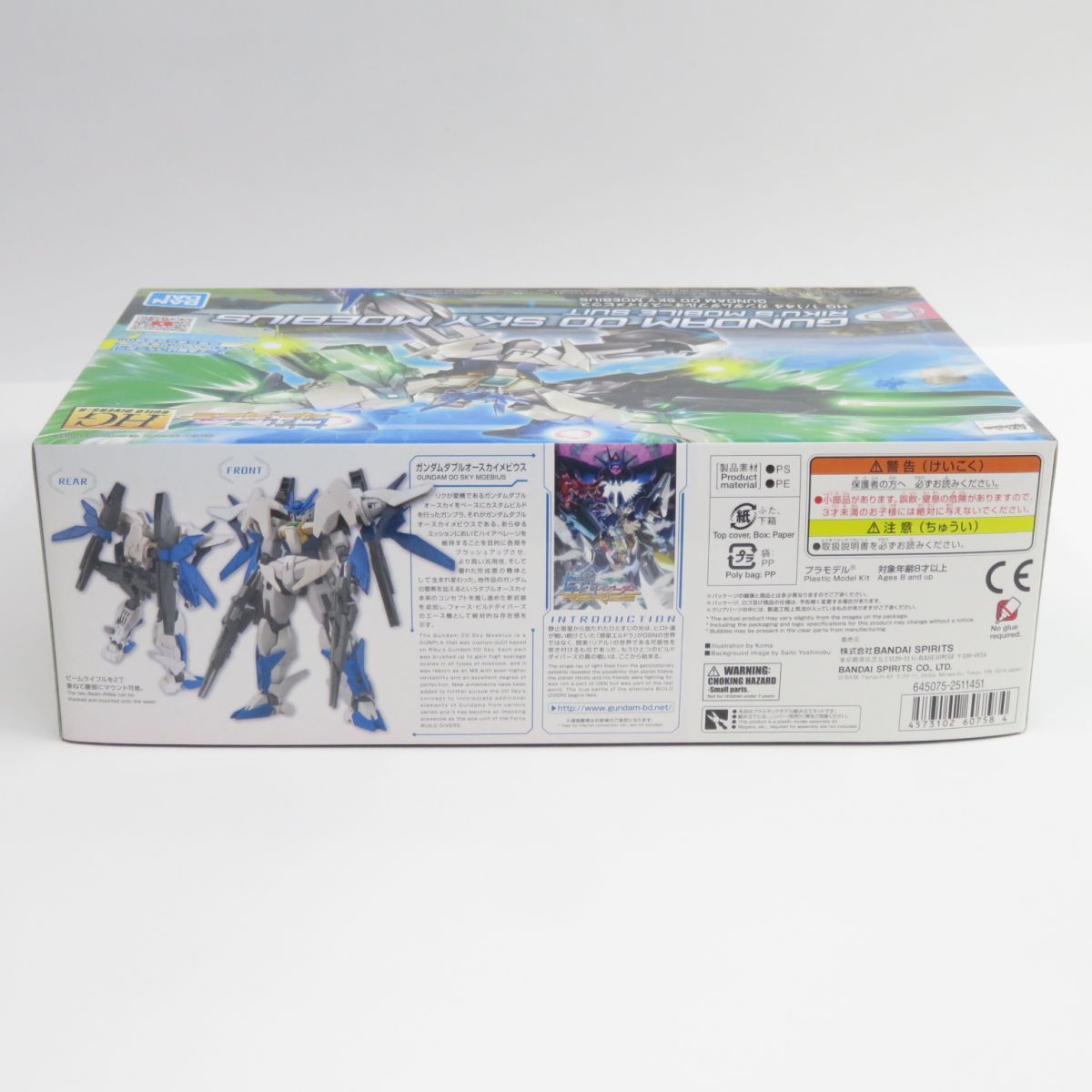 未組立】HGBD:R 1/144 ガンダムビルドダイバーズRe:RISE 未組立】HGBD:R 1/144 ガンダムビルドダイバーズRe:RISE