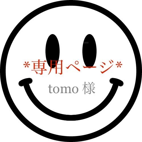 tomo様 専用ページ!! - ka noa. - メルカリ