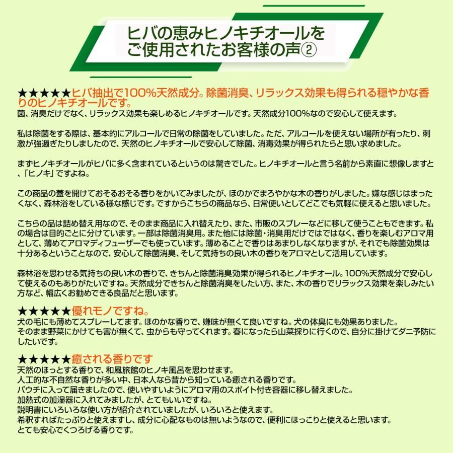 防カビ