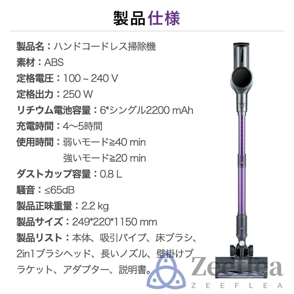 充電式 50000Pa