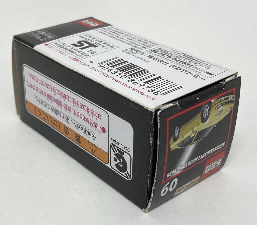 2025年最新】Yahoo!オークション -トミカプレミアムの中古品