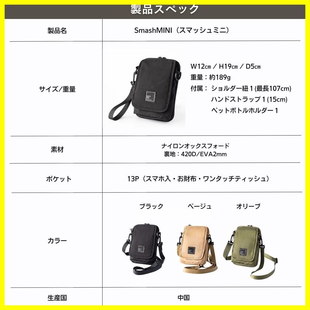ショルダーバッグ 財布