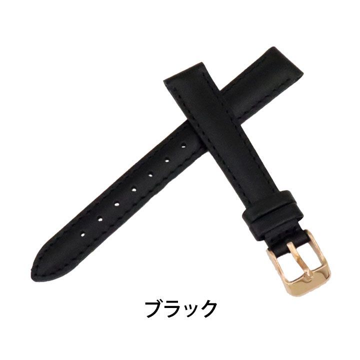 交換用レザーバンド ブラック 14mm PG オリジナル 本革 14MM-BAND-LEATHER-BK-PG ネコポス