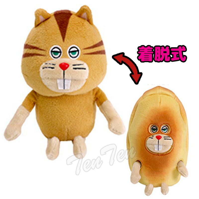 パンどろぼう にせパンどろぼう ぬいぐるみ 着脱式 【新品 未開封 