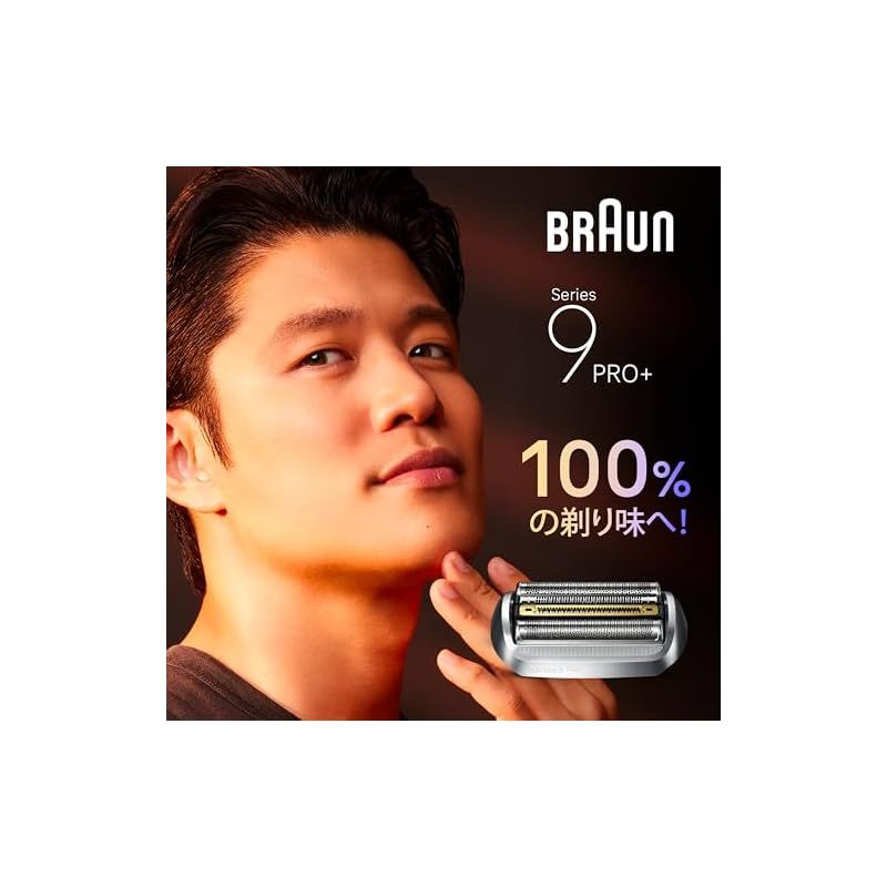 ブラウン 替刃 シリーズ9 シェーバー .co.jp 本来の性能を 発揮 全てのシリーズ９に対応 1.5年分 0