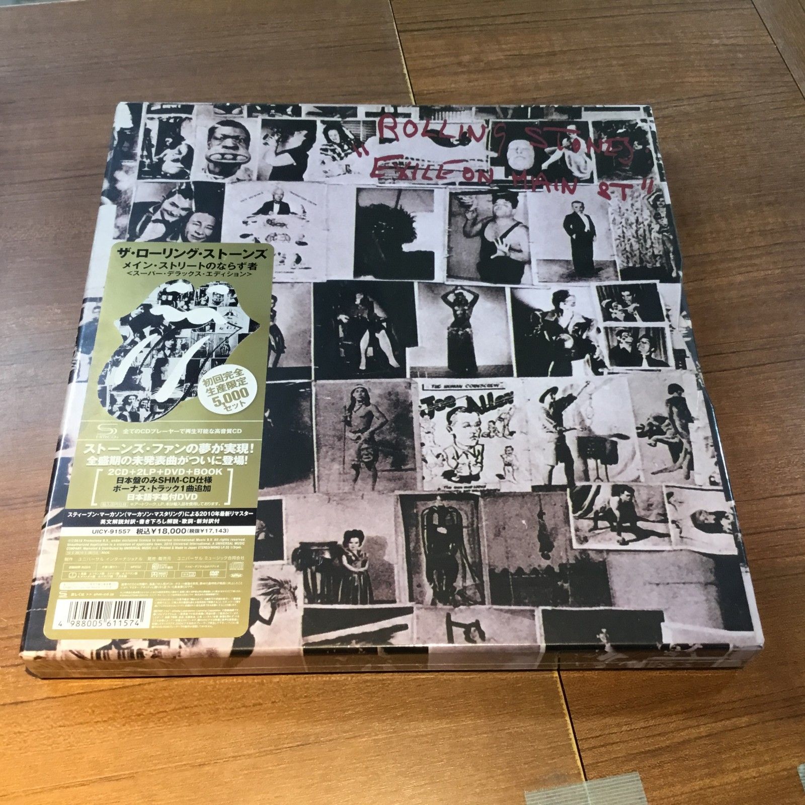 新品未開封 メイン・ストリートのならず者 スーパー・デラックス・エディション Amazon.co.jp: メイン・ストリートのならず者(スーパー・デラックス