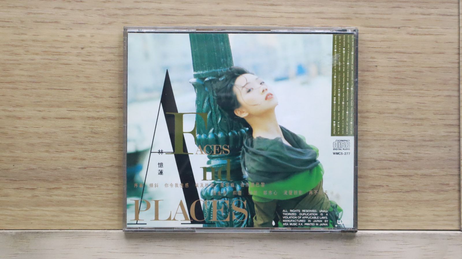 【中古】 擁有憶蓮 最完整精選/HOLD ME SANDY NzYtNTE1NS5qcGVn.jpeg