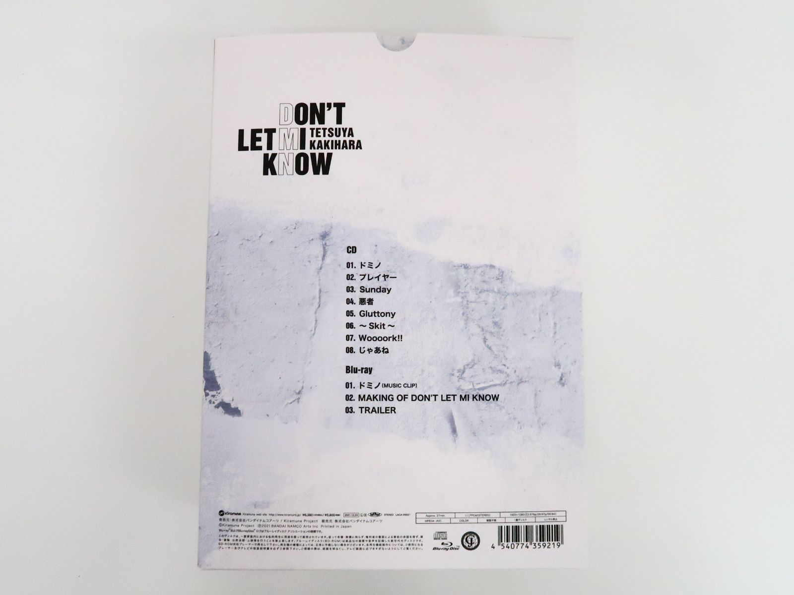 CD 柿原徹也 DON'T LET MI KNOW Blu-ray付豪華盤 - メルカリ