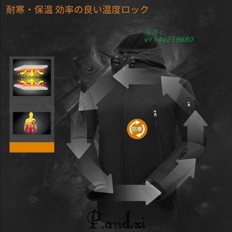 ハイキングジャケット