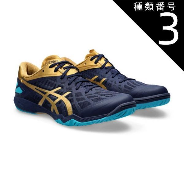 種類3 23.5cm 取寄せ アシックス シューズ ATTACK DOMINATE FF 2 PEACOAT|PURE GOLD 1073A010-403アタック ドミネート 卓球 ユニセックス 男女兼用 ASICS