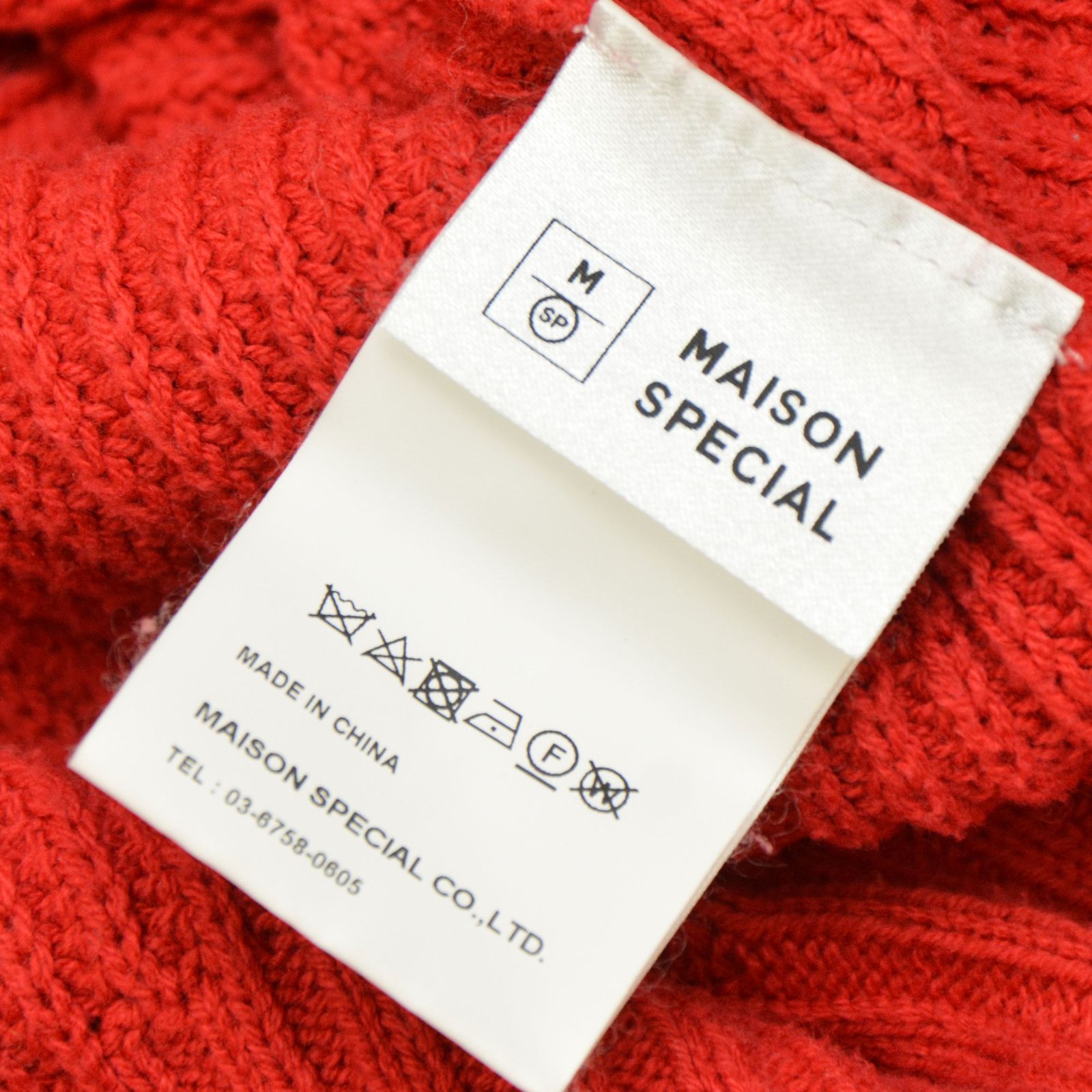 MAISON SPECIAL メゾンスペシャル ダメージニットカーディガン