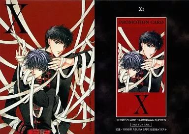アニメ系トレカ X1 プロモーションカード 司狼神威＆皇昴流