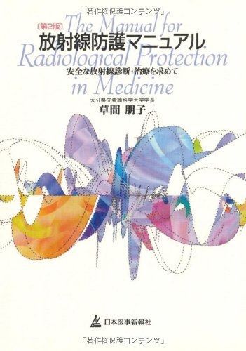 進化生物学における比較法/北海道大学出版会/ポ-ル・H．ハ-ヴィ