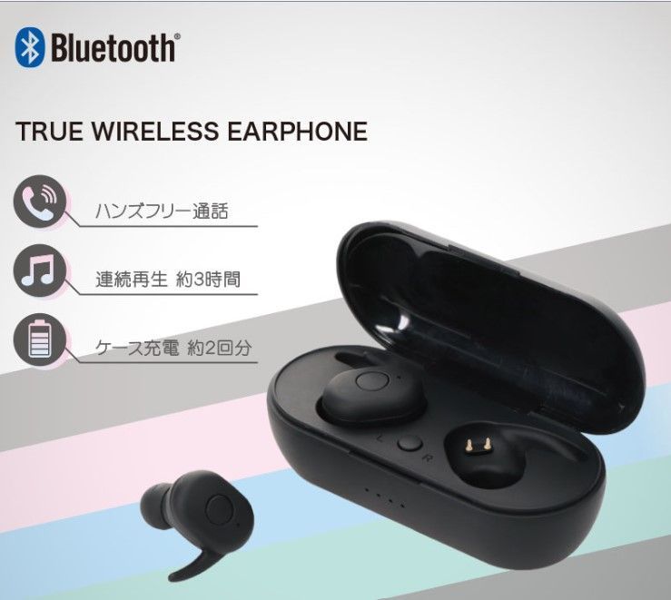 送料込み。Bluetooth 完全ワイヤレスイヤホン RIC-BT001 - メルカリ