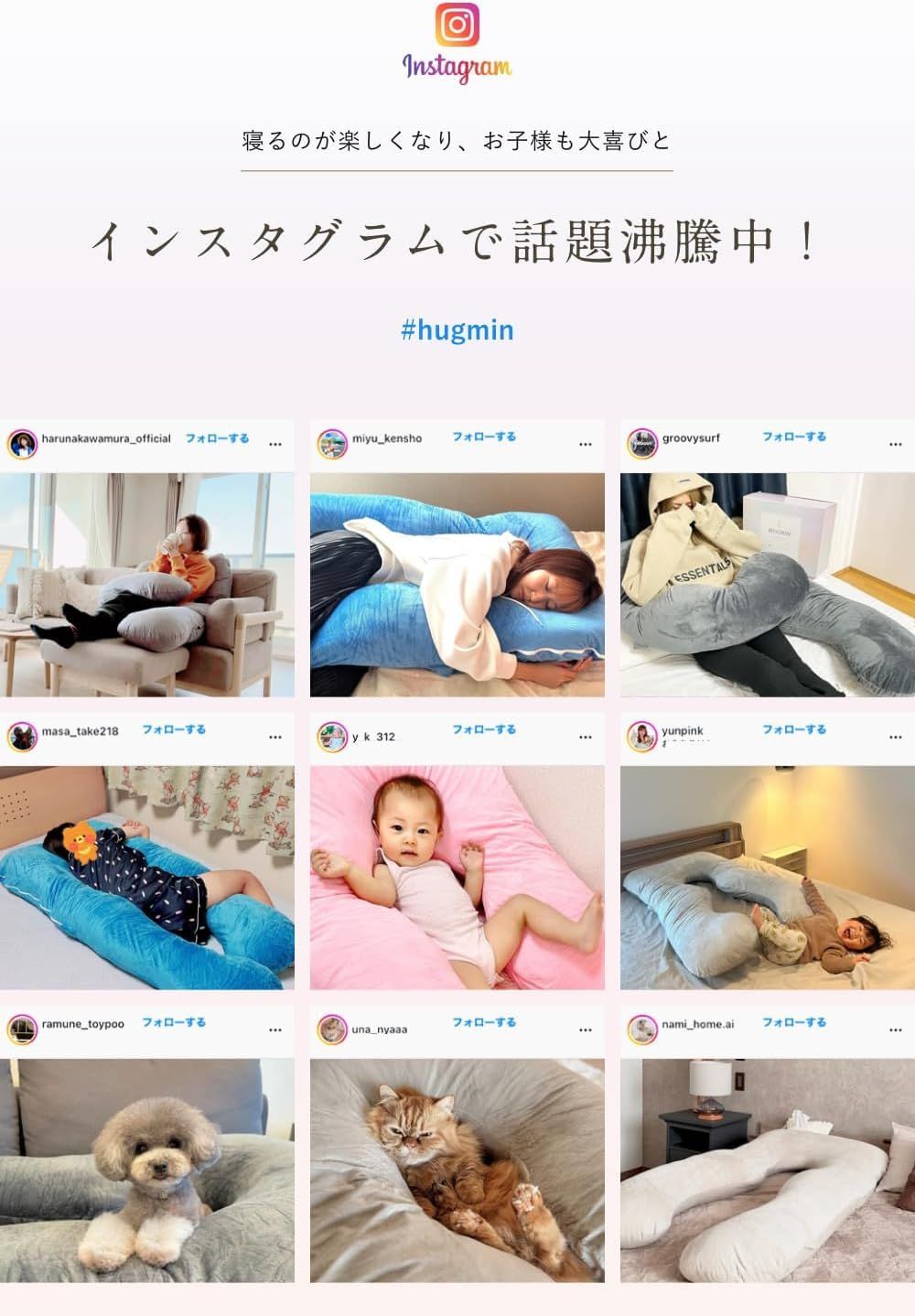 妊婦 だきまくら