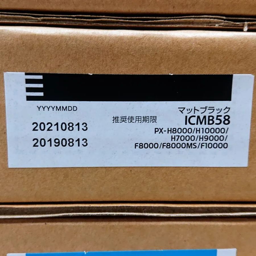 ICMB58