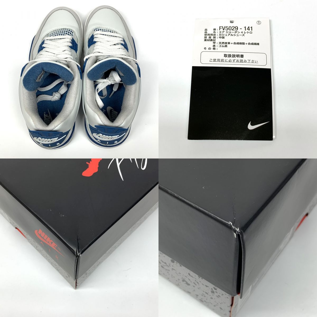 NIKE ナイキ Air Jordan 4 Retro FV5029-141 26.5cm インダストリアル 