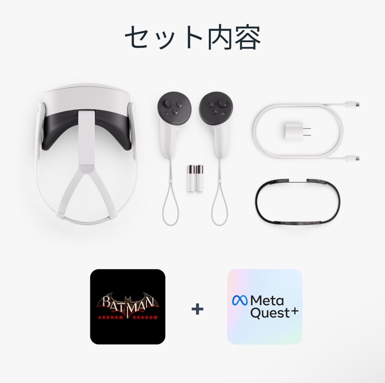 新品未開封 メタクエスト3S Meta Quest 3 S 256GB オキュラス - メルカリ