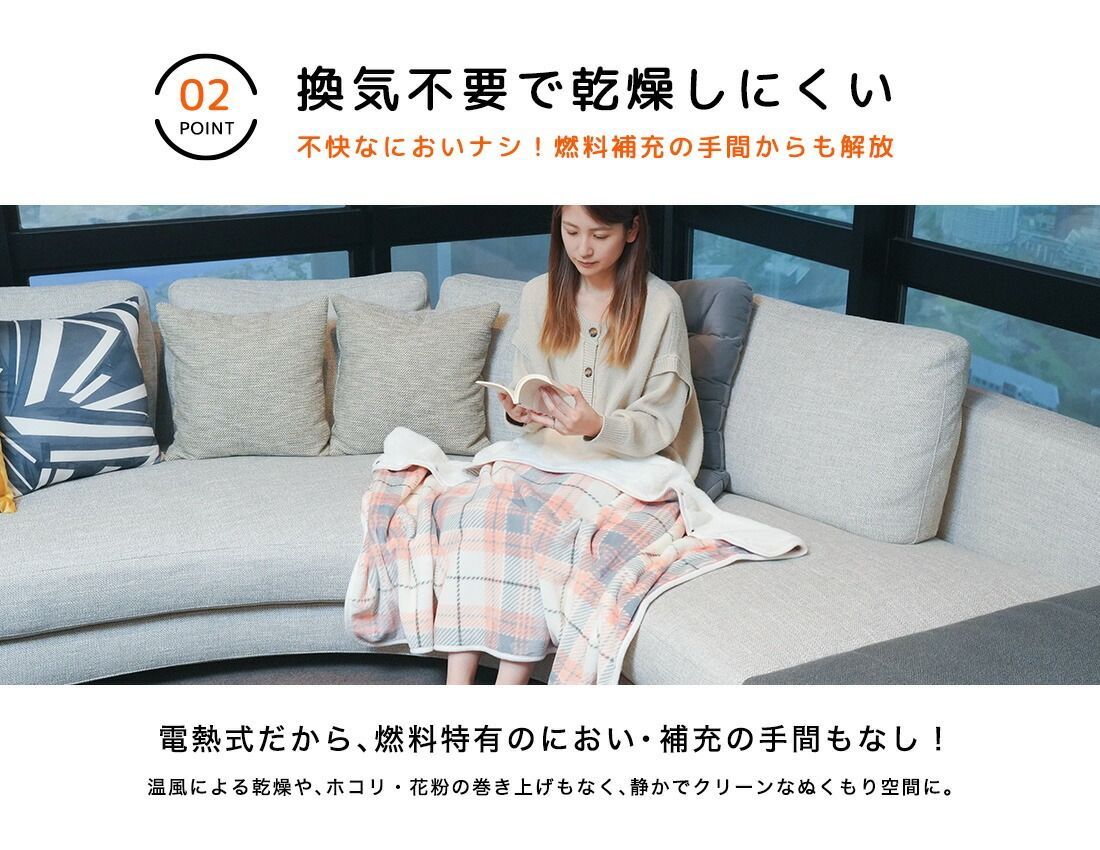 タイマー付 椅子用ヒーター
