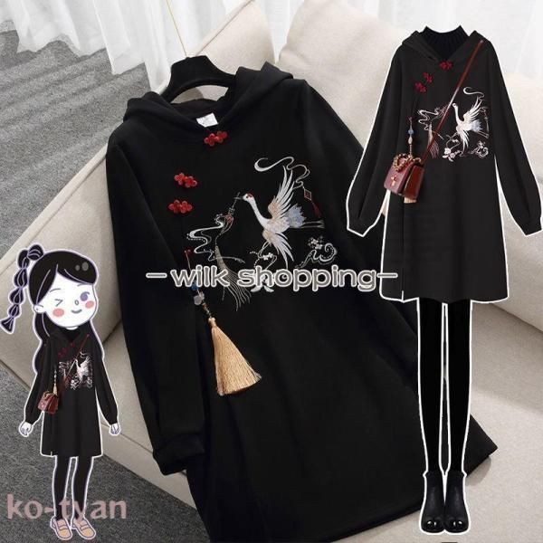 ロングパーカー 長袖 レディース 春秋服 ゆったり 体型カバー