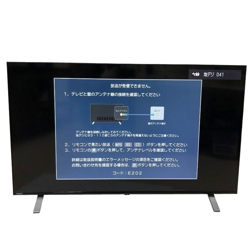 中古】 TOSHIBA REGZA 4Kテレビ 50C350X 2021年製 中古 TOSHIBA 2021年