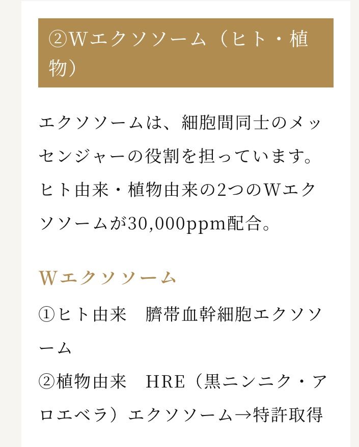 エルモサ スピナアブソリュート 再生針美容液 新商品 10 ml×2本 ︎ 美容液 スキンケア 基礎化粧品