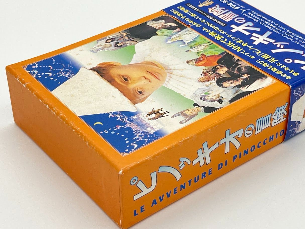 ピノッキオの冒険 DVD-BOX ピノッキオの冒険 DVD-BOX - メルカリ