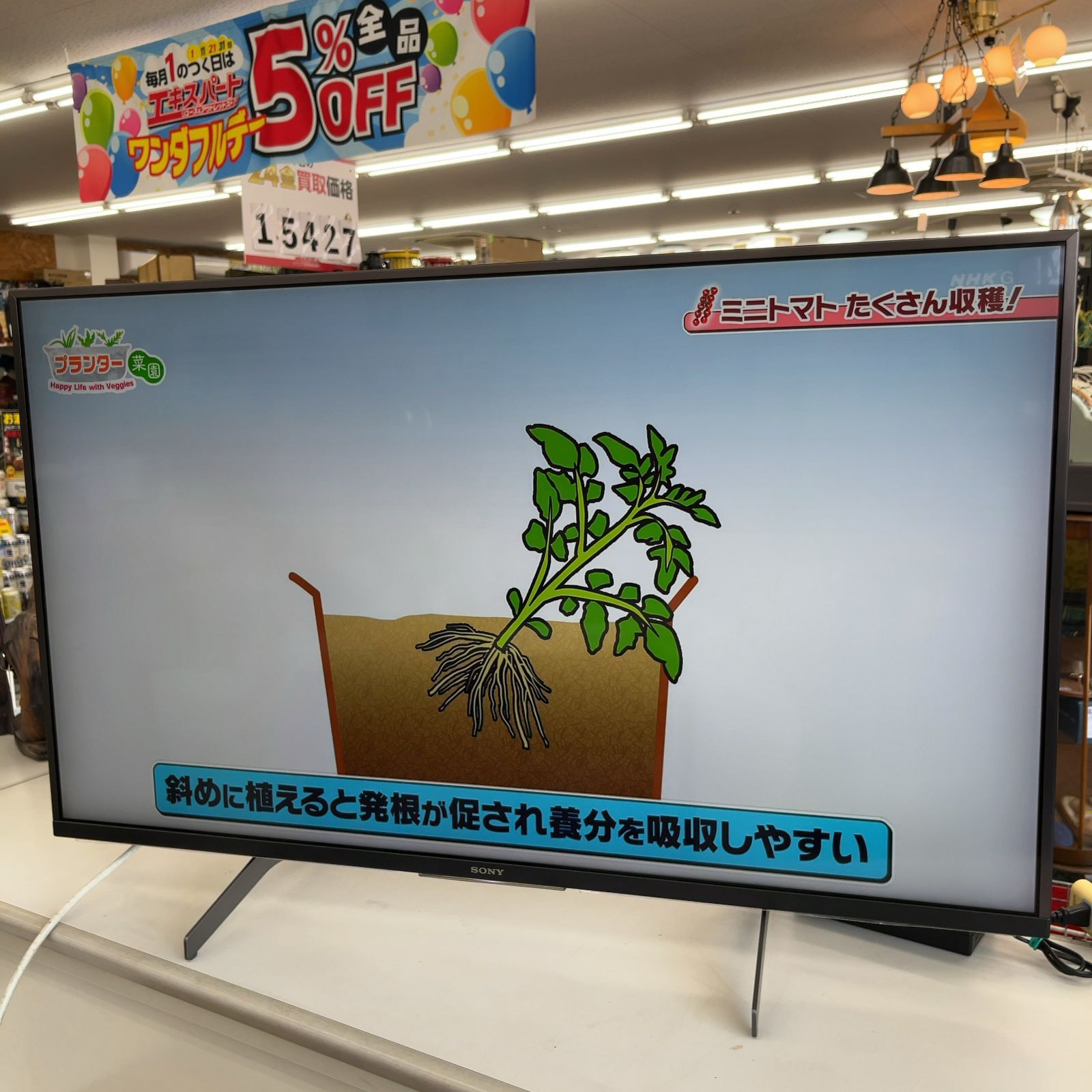2020年製 4K ソニー BRAVIA 43インチ 4K液晶TV KJ-43X8500H VOD 