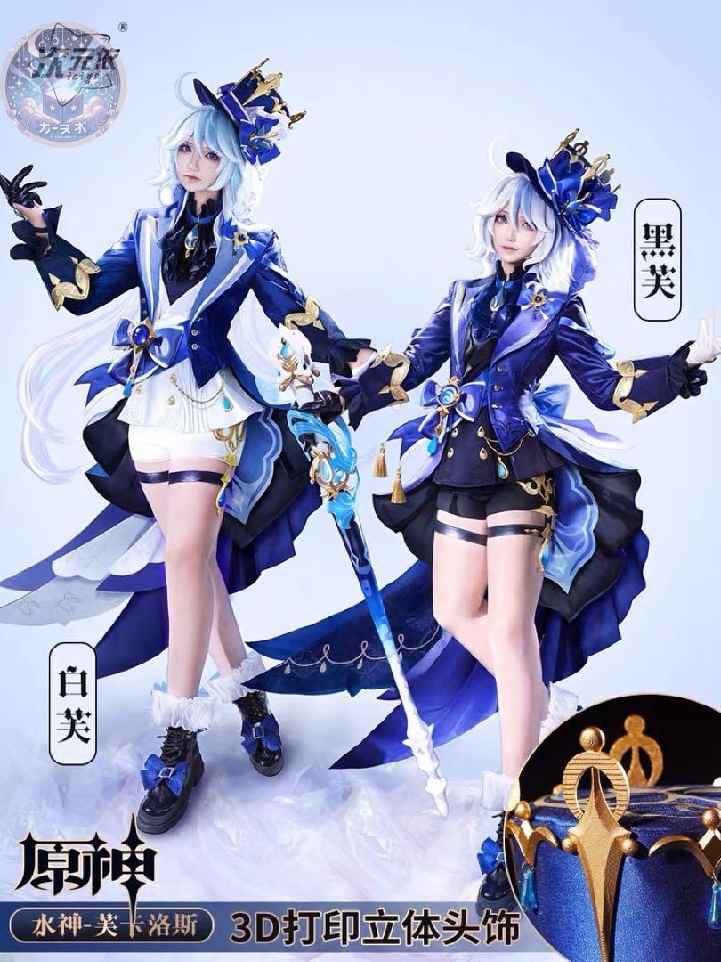 原神 フリーナ プネウマ 水神 コスプレ衣装 ウィッグ 靴 武器追加 コスチューム ハロウィン仮装 イベント衣装 コスプレセット 高品質コスプレ 再現度高め