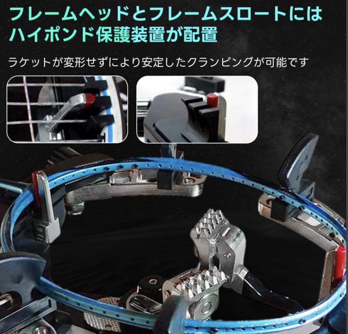 バドミントンガット張り機 (即日出荷』GOSEN(ゴーセン バドミントンガット張り機 (即日出荷』GOSEN(ゴーセン