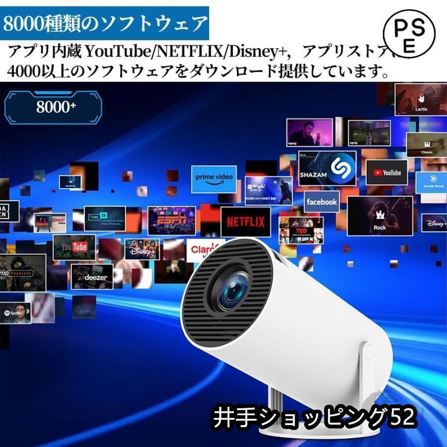 WiFi6 Bluetooth5.2